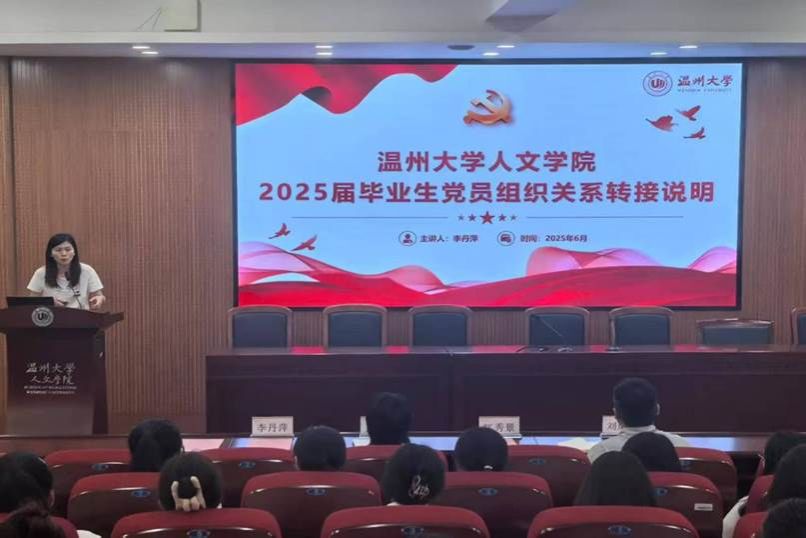 微信图片_20250620212657